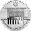 Poland 20 Zlotych (140th Anniversary of the National Museum in Krakow) MW RZECZPOSPOLITA POLSKA 2019 20 ZŁ coin obverse