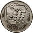 Poland 20 Zlotych (30th Anniversary of People's Republic. Trial Strike) KM# Pr232 XXX LAT PRL PRÓBA 1944 1974 K W coin reverse