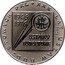 Poland 20 Zlotych (XXX Years of Budgetary Laws PRL. Trial Strike) KM# Pr272 XXX LAT USTAW BUDƵETOWYCH PRL PRÓBA 1946 1976 USTAWY BUDƵETOWE coin reverse