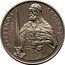 Poland 200 Zlotych Duke Mieszko I Half Lenght. Trial Strike 1979 MW KM# Pr364 MIESZKO I 960-992 PRÓBA coin reverse