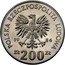Poland 200 Zlotych Environmental Protection. Owl. Trial Strike 1986 MW Proof KM# Pr533 POLSKA RZECZPOSPOLITA LUDOWA 19 86 MW ZŁ 200 ZŁ coin obverse