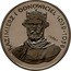 Poland 200 Zlotych Kazimierz I Odnowiciel. Trial Strike 1980 MW KM# Pr417 KAZIMIERZ I ODNOWICIEL 1039-1058 PRÓBA coin reverse