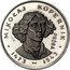 Poland 2000 Zlotych (Mikolaj Kopernik. Trial Strike) KM# Pr367 MIKOŁAJ KOPERNIK PRÓBA 1473 - 1543 coin reverse