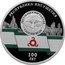 Russia 3 Roubles (Republic of Ingushetia) РЕСПУБЛИКА ИНГУШЕТИЯ 100 ЛЕТ coin reverse