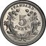 USA 5 Cents (Half Disme Pattern) STANDARD 5 CENTS coin reverse