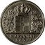 Greece 5 Drachmai (Otto Pattern) KM# Pn13 5 ΔΡΑΧΜΑΙ 1833 A coin reverse