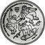 Portugal 5 Euro 100 Years of the Portuguese Skating Federation 2024 INCM 100 ANOS DA FEDERAÇÄO DE PATINAGEM DE PORTUGAL ANA SEIXAS coin reverse