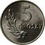 Poland 5 Groszy (Circulation Coin. Trial Strike) KM# Pr8 5 GROSZY PRÓBA coin reverse