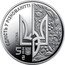 Ukraine 5 Hryven (Europe Day) ЄДНІСТЬ У РІЗНОМАНІТТІ УКРАЇНА 2024 5₴ coin obverse