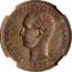 Greece 5 Lepta (George I Pattern) KM# E6 ΓΕΩΡΓΙΟΣ Α! ΒΑΣΙΛΕΥΣ ΤΩΝ ΕΛΛΗΝΩΝ BAPPE 1869 coin obverse