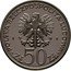 Poland 50 Zlotych FAO. World Food Day. Trial Strike 1981 MW KM# Pr438 POLSKA RZECZPOSPOLITA LUDOWA 19 81 MW ZŁ 50 ZŁ coin obverse
