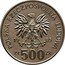 Poland 500 Zlotych Przemyslaw II. Trial Strike 1985 MW KM# Pr516 POLSKA RZECZPOSPOLITA LUDOWA 19 85 MW ZŁ 500 ZŁ coin obverse