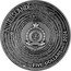 Niue Five Dollars (Solar System) NIUE ISLAND PUBLIC SEAL OF NIUE ATUA NIUE TUKULAGI FIVE DOLLARS 2024 coin obverse