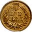 USA One Cent (Indian Head Cent Pattern) ONE CENT coin reverse