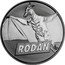 Niue Two Dollars (Rodan) RODAN coin reverse