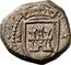 Spain 1 Maravedi Charles II. Madrid Mint. Hammered 1680 MD CAROLVS II D G I coin obverse