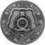Niue 10 Dollars (Pilgrimage Church of Saint John of Nepomuk) NIUE 10 DOLLARS 2023 PUBLIC SEAL OF NIUE ATUA NIUE TUKULAGI AG 999 155.5 G coin obverse