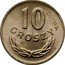 Poland 10 Groszy (Circulation Coin Trial Strike Proba) 10 GROSZY PRÓBA coin reverse