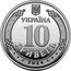 Ukraine 10 Hryven Communications and Cyber Security Forces of the Armed Forces of Ukraine 2024  УКРАЇНА 10 ГРИВЕНЬ 2024 coin obverse