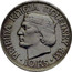Slovakia 10 Korun (Prince Pribina of Nitra. Pattern) PRIBINA KNIEŽA SLOVENSKÝ 833 10 KS coin reverse