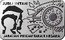 Malaysia 10 Ringgit (75th Anniversary of the Department of State Registration) JUBLI INTAN JABATAN PENDAFTARAN NEGARA coin reverse