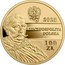 Poland 100 Zlotych The Battle of Vienna 1683 2023 mw RZECZPOSPOLITA POLSKA 2023 MW 100 ZŁ coin obverse