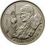 Poland 10000 Zlotych Pope John Paul II. Bullion Trial Strike 1988 MW PRÓBA JAN PAWEŁ II coin reverse