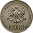 Poland 10000 Zlotych Pope John Paul II. Trial Strike 1989 MW POLSKA RZECZPOSPOLITA LUDOWA 19 89 MW ZŁ 10000 ZŁ coin obverse
