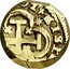 Spain 2 Escudos (Philip V. Madrid Mint. Cross 1st Type) HISPANIARUM REX 1701 coin reverse