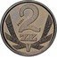 Poland 2 Zlote Circulation Coin. Trial Strike 1989 MW 2 ZŁ PRÓBA coin reverse