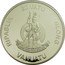 Vanuatu 20 Vatu Olympic Team 2020  20 VATU LONG GOD YUMI STANAP RIPABLIIK BLONG VANUATU coin obverse