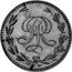 Poland 20 Zlotych (Monogram. Trial Strike)  coin reverse