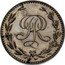 Poland 20 Zlotych (Monogram. Trial Strike)  coin reverse