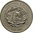 Poland 20000 Zlotych (200th Anniversary of the Kosciuszko Uprising. Trial Strike) 200 ROCZNICA POWSTANIA KOŚCIUSZKOWSKIEGO 1794-1994 PRÓBA coin reverse