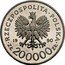 Poland 200000 Zlotych 10th Anniversary of the Forming the Solidarity Trade Union. Trial Strike 1990 MW RZECZPOSPOLITA POLSKA 19 90 MW ZŁ 200000 ZŁ coin obverse