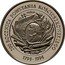Poland 200000 Zlotych (200th Anniversary of the Kosciuszko Uprising. Trial Strike. Larger) 200 ROCZNICA POWSTANIA KOŚCIUSZKOWSKIEGO 1794-1994 PRÓBA coin reverse