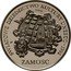 Poland 300000 Zlotych Zamosc. Trial Strike 1993 MW ŚWIATOWE DZIEDZICTWO KULTURY UNESCO - 1992 PRÓBA AN ZAMOŚĆ coin reverse