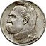 Poland 5 Zlotych (Jozef Pilsudski. Trial Strike)  coin reverse