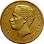 Italy 50 Lire (Victor Emmanuel III Pattern. Eagle) VITTORIO EMANUELE III coin obverse