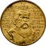 Brazil 500 Reis (400th Anniversary of the Colonization of Brazil. Pattern) KM# Pn275 IV CENTENA RIO DA COLO NIZA ÇÃO DO BRA SIL 1532 1932 coin obverse