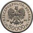 Poland 50000 Zlotych 10th Anniversary of the Forming the Solidarity Trade Union. Trial Strike 1990 MW RZECZPOSPOLITA POLSKA 19 90 MW ZŁ 50000 ZŁ coin obverse