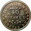 USA 1 Cent (Alden and Frink) MERCHANTS 40 MOHAWK ST COHOES N-Y. coin reverse