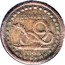 USA 1 Cent (Beware USA Civil War) BEWARE 1863 coin reverse