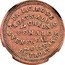 USA 1 Cent (Civil War Merchant Token. Dr. L.C. Rose Detroit. MI) DR L.C. ROSE TREATS ALL CHRONIC FEMALE & VENEREAL DISEASES DETROIT coin obverse