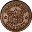 USA 1 Cent (Civil War Patriotic Token. United States Copper) TRADESMENS GOOD FOR ONE CENT CURRENCY coin obverse