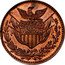 USA 1 Cent (Civil War Token. Army and Navy. Shield) UNION coin obverse