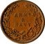 USA 1 Cent (Civil War Token. Liberty Head. Army and Navy) ARMY & NAVY coin reverse