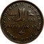 USA 1 Cent (Hard Times Token. Abraham Riker, Boots and Shoes New York) ABRAHAM RIKER NO 131 DIVISION ST NEW YORK coin obverse