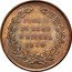 Italy 1 Saggio (Victor Emmanuel II Pattern) SAGGIO DI RAME E NICKEL 1860 coin reverse