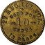 USA 10 Cents (Civil War Sutler Token. John Stanton 27th Reg Illinois Vols) 27 REG. ILL. VOL. GOOD FOR 10 CENTS IN GOODS coin obverse